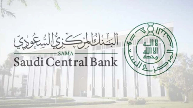 Saudi Central Bank (SAMA)