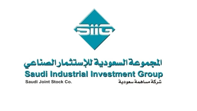 شركة المجموعة السعودية للاستثمار الصناعي 