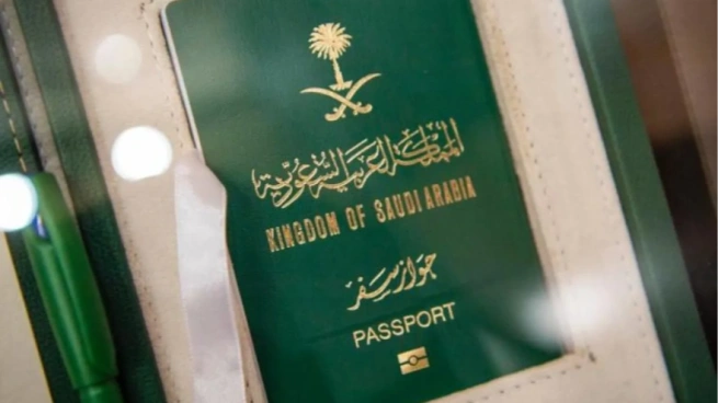 جواز سفر