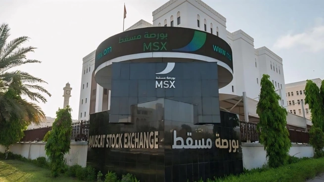 بورصة مسقط