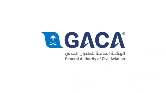 الهيئة العامة للطيران المدني