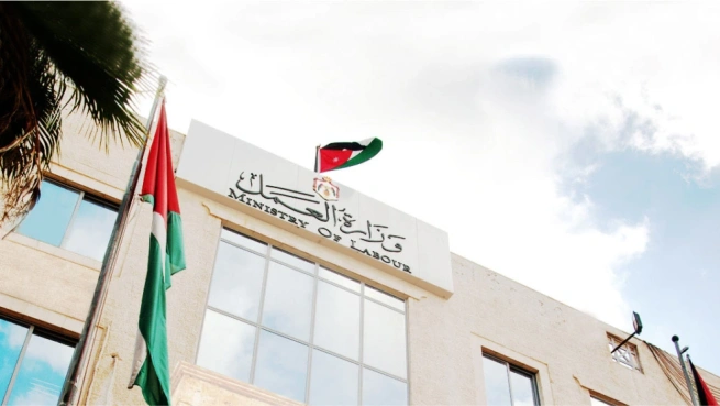 وزارة العمل الأردنية