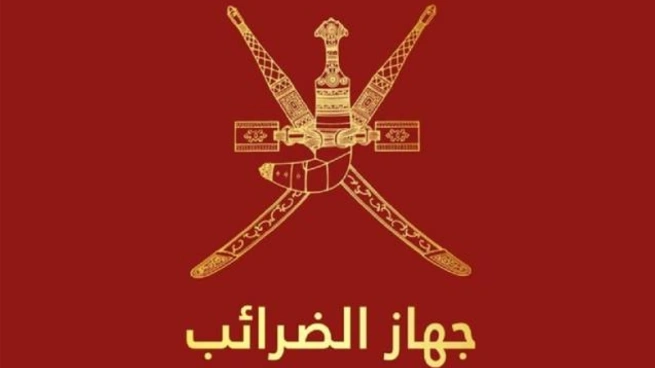 ضريبة الدخل في عُمان