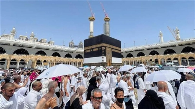الحج