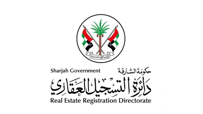 دائرة التسجيل العقاري
