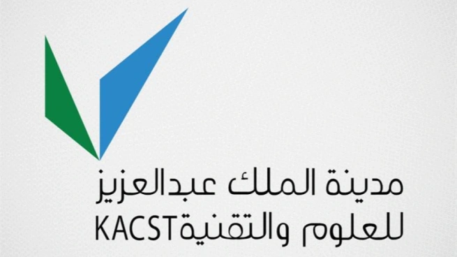 مدينة الملك عبدالعزيز للعلوم والتقنية