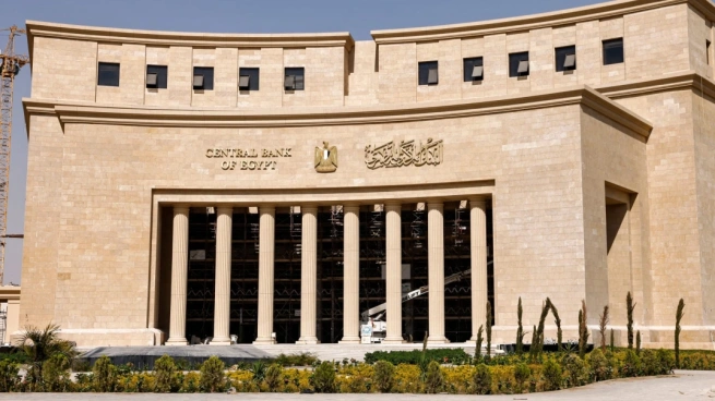 البنك المركزي