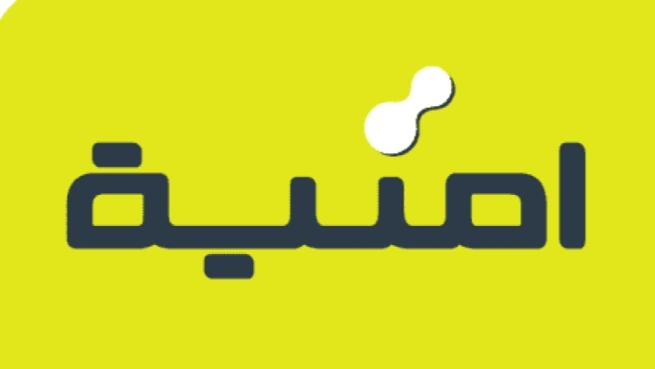 خطوط أمنية