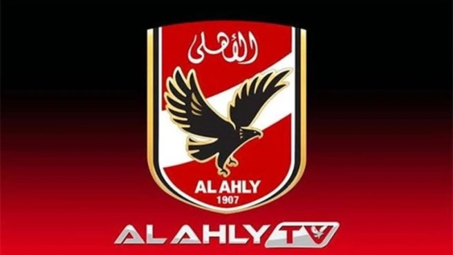 قناة الأهلي
