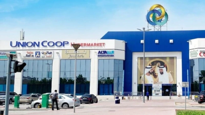 تعاونية الاتحاد