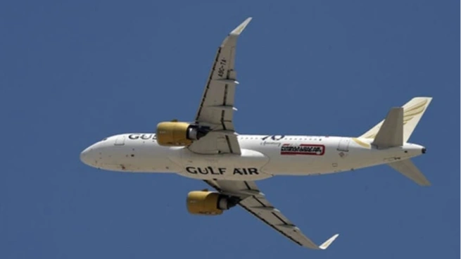 Bahrain Closes Airspace