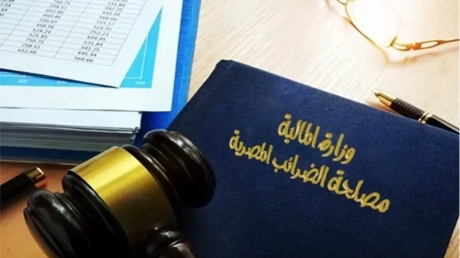 مصلحة الضرائب المصرية