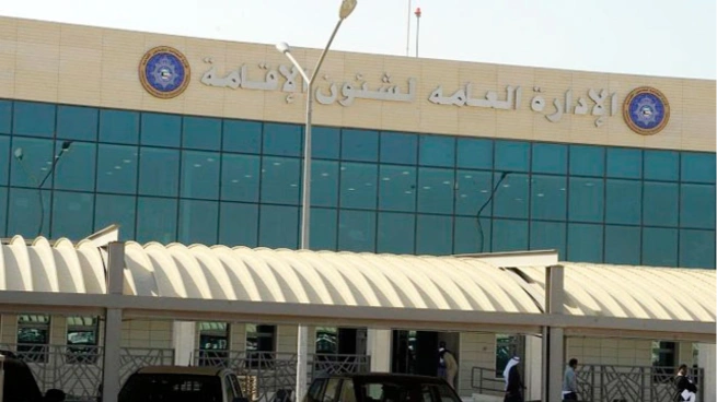 شؤون الإقامة في الكويت