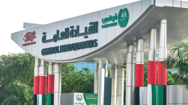 شرطة دبي