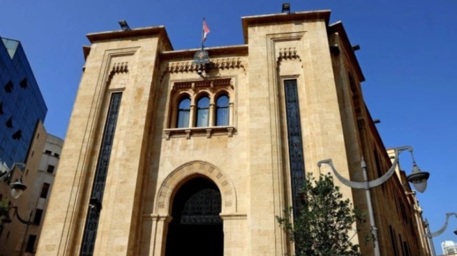 مجلس النواب