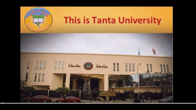 جامعة طنطا