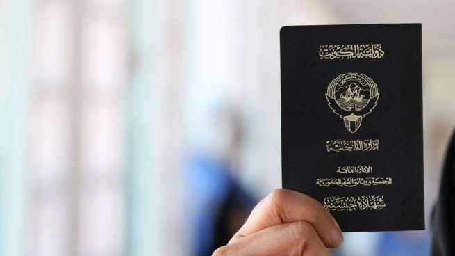 الجنسية الكويتية