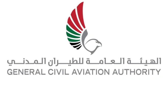 General Civil Aviation Authority (GCAA)