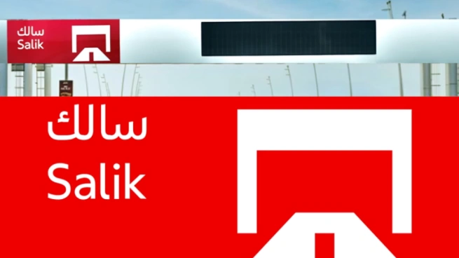 سالك