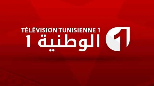 تردد قناة الوطنية التونسية الجديد 2025