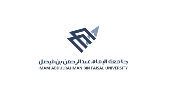 جامعة الإمام عبد الرحمن بن فيصل