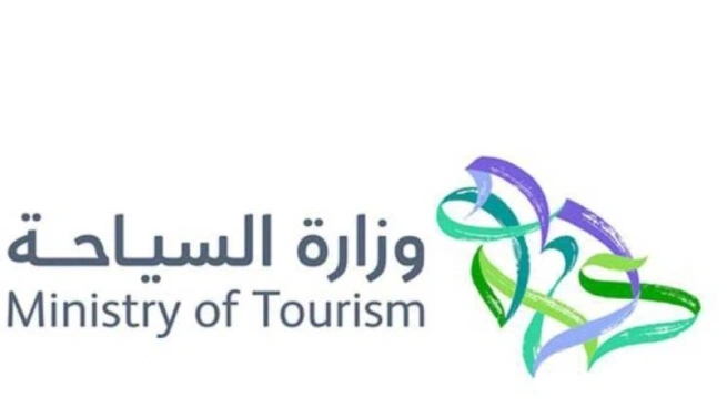 وزارة السياحة