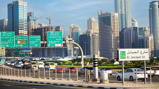 UAE news