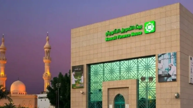 بيت التمويل الكويتي