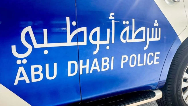 شرطة أبوظبي