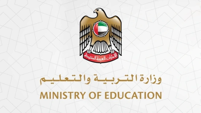 Ministry of Education