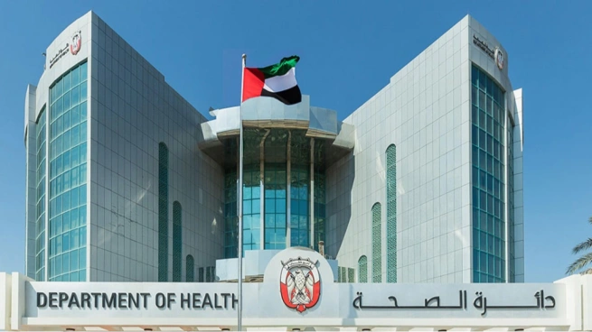 الإمارات