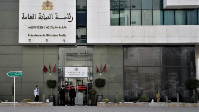 النيابة العامة