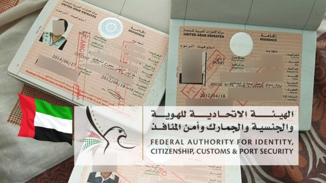 UAE Federal Authority for Identity and Citizenship