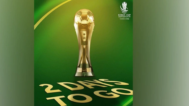 كأس خادم الحرمين الشريفين