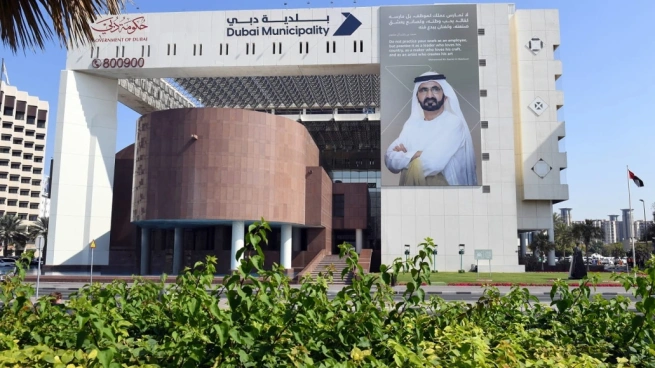 بلدية دبي