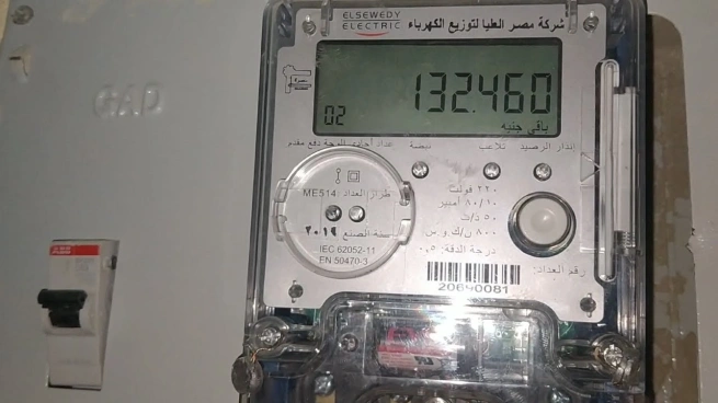 عداد الكهرباء
