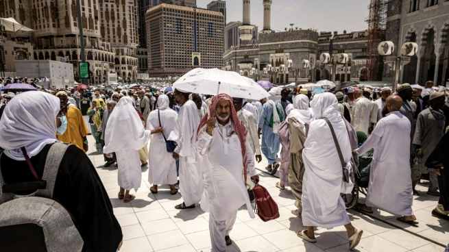 الحج