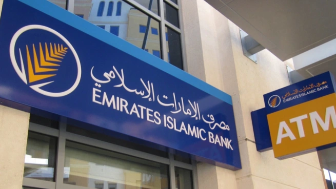 مصرف الامارات الاسلامي