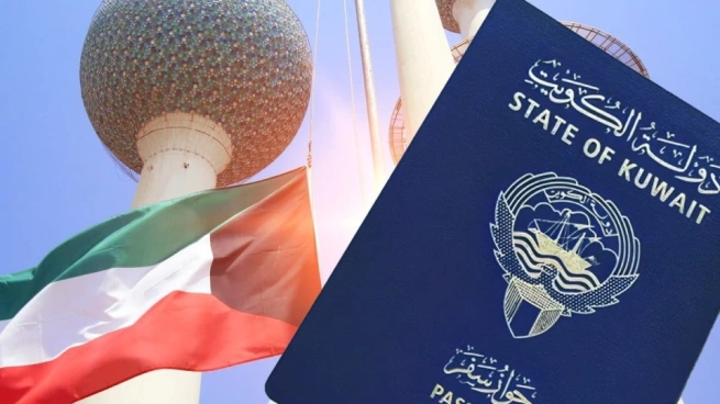 الجواز الكويتي