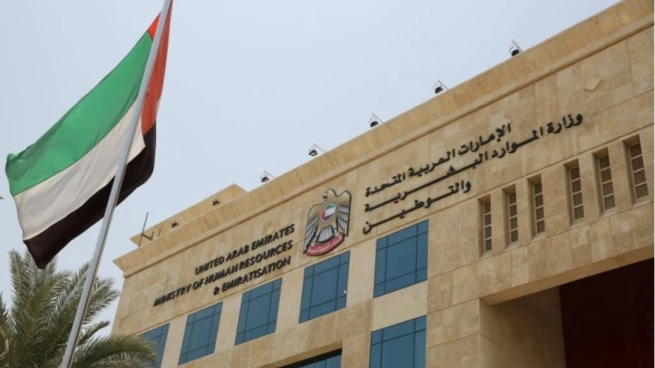 UAE news