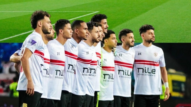 الزمالك