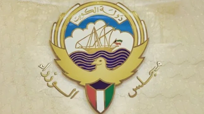 الكويت