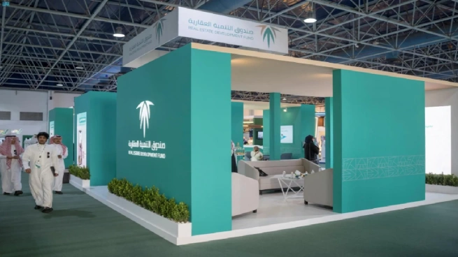 صندوق التنمية العقاري