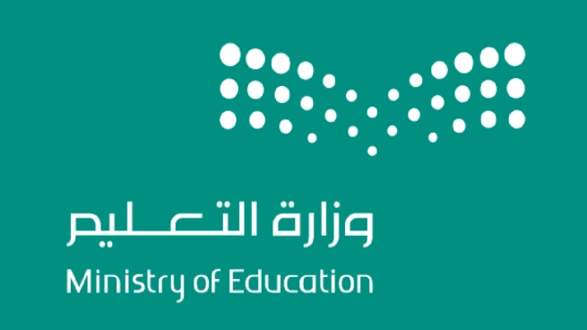السعودية