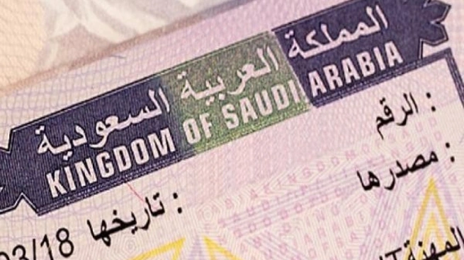 تأشيرة السعودية