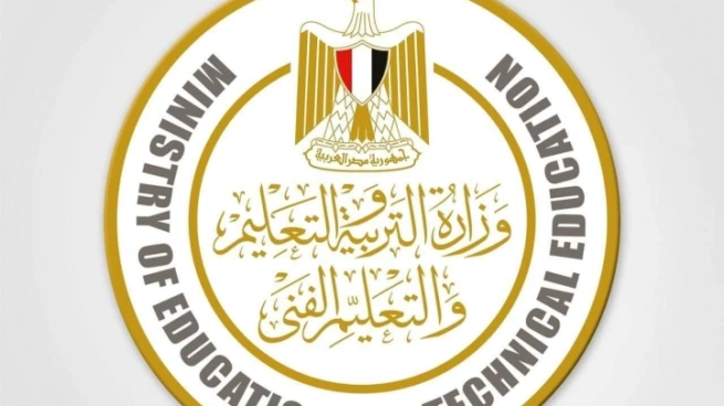 وزارة التعليم المصرية