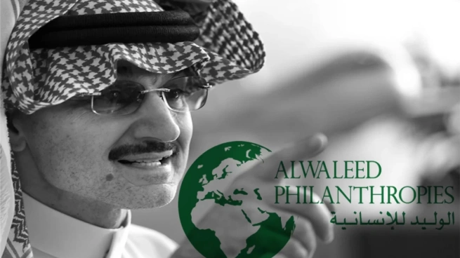 مؤسسة الوليد بن طلال الخيرية
