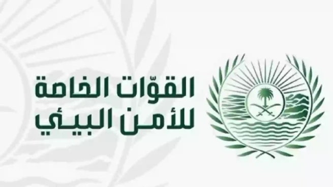 القوات الخاصة للأمن البيئي