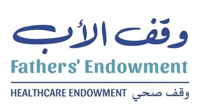 طارق الفطيم للاستثمارات تتبرع الي وقف الاب