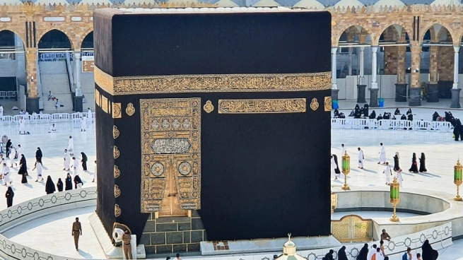 Holy Mosque